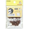 ワンタッチプラスナップ サンコッコー