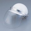 安全保護ヘルメット(保護面付き) アズワン