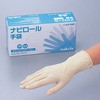 S ナビロール手袋 ラテックス(エコノミータイプ・パウダーフリー) アズワン 33168195