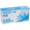 S ナビロール手袋 ラテックス(エコノミータイプ・パウダーフリー) アズワン 33168195