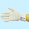 No.74-301-7 耐切創手袋(ポーラーベア シュープリーム) アンセル 33169927