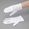 作業用手袋(綿100天竺) アズワン