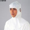 フード(異物混入防止タイプ) アズワン
