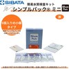 080520-3112 シンプルパックミニ(簡易水質検査キット) SIBATA(柴田科学) 33174276