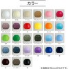 SUN57-205 ���[�v�G���h 15mm �T���R�b�R�[ 33174524