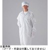 CRコート・レギュラー襟SC201(男女兼用)[CL10000] アズワン