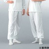 クリーンウェアー用インナーFZ982C(パンツ) アズワン
