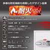 N200EKR3 デジタルテンキー式耐火金庫＜開梱設置サービス付き＞ diplomat(ディプロマット) 33208623