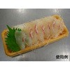 5 CFにぎり 身 男鹿 中央化学 33215115