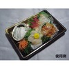 ‐ DX角皿 身 中央化学 33215806