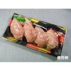 21-11 HS波ね皿 身 中央化学 33216384