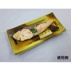 24-11 HS波ね皿 身 中央化学 33216479