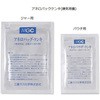 A-05(高温菌用) O2吸収・CO2発生剤(嫌気培養用) アズワン 33224816