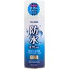 YAZAWA 防水スプレー 矢澤