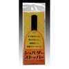 YAZAWA ショルダーストッパー YAZAWA(ヤザワコーポレーション)