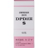 DPDB-1 DPD S JYT 33245125