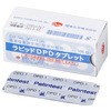 ラピッドDPD試薬 関東化学