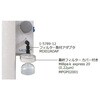 超純水製造装置 Milli-Q (R) IQ7000用オプション Merck(メルクミリポア)
