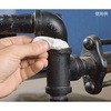 ピグ (R) リペアパティ 補修用接着エポキシパテ ピグ