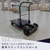 NS-ELTR01-BK d ELE-TRO Newseed 33296928
