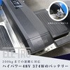 NS-ELTR01-BK d ELE-TRO Newseed 33296928