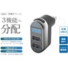 FMトランスミッター USB フルバンド 2ポート付 カシムラ