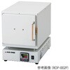 エコノミー電気炉 ROPシリーズ アズワン