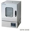 定温乾燥器 強制対流方式 ステンレスタイプ・窓付き SOFWシリーズ 出荷前点検検査書付 アズワン