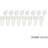 PCRチューブ 個別キャップ UltraFlux アズワン