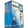 機械製図入門DVD 2010年度JIS改訂版 アドウィン