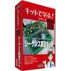 シーケンス制御