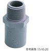 塩ビ管継手 バルブ用ソケット TS-VSシリーズ イシグロ