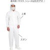 帯電防止上着・ズボン エレブレイク (R) クラレ