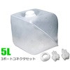 ステリテナープラス 滅菌容器 3ポートコネクタセット セキスイ