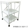 折りたたみ式スチールラック ワンタッチタイプ ニッコー