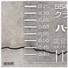 33368975