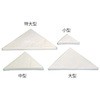 三角紙 パラフィン紙 志賀昆虫普及社