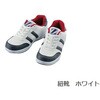 S3171-037-22.0 セーフティシューズ ホワイト S3171シリーズ 自重堂 33377059
