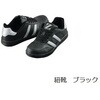 S3171-044-23.5 セーフティシューズ ブラック S3171シリーズ 自重堂 33377226
