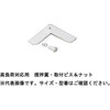 高負荷対応撹拌棒用オプション 中村科学器械工業