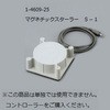 マグネチックスターラー(オクトパス) アズワン