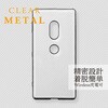 LP-XPXZ2TNMMBK Xperia(TM) XZ2 SO-03K/SOV37/SoftBank TPU���^���P�[�X�uCLEAR METAL�v �`�^�� ���C�����X�[�d�Ή� LEPLUS 33397036
