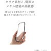 LP-XPXZ2TNMMBK Xperia(TM) XZ2 SO-03K/SOV37/SoftBank TPU���^���P�[�X�uCLEAR METAL�v �`�^�� ���C�����X�[�d�Ή� LEPLUS 33397036