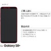 LP-GS8PFGRBK Galaxy S8+ SC-03J/SCV35 KXtB uGLASS PREMIUM FILMv Sʕی R /[G1] 0.33mm ϏՌ LEPLUS 33397815