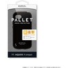 LP-AQRCHVCBK AQUOS R compact SHV41/SoftBank 耐衝撃ハイブリッドケース「PALLET」 ストラップホール付 LEPLUS 33398138