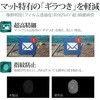 33399425