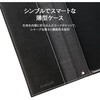 LP-P20PLPBK HUAWEI P20 Pro HW-01K ^PUU[tbvP[XuPRIMEv Xgbvz[t X^h@\ LEPLUS 33400353