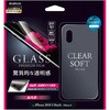 iPhone XS/iPhone X  ガラスフィルム+ソフトケース セット 「GLASS + CLEAR TPU」 通常 0.33mm&クリア LEPLUS