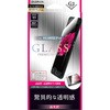 HUAWEI P10 ガラスフィルム 「GLASS PREMIUM FILM」 高光沢/[G2] 0.33mm LEPLUS