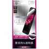 ZenFone(TM) 4ガラスフィルム 「GLASS PREMIUM FILM」 高光沢/[G2] 0.33mm LEPLUS